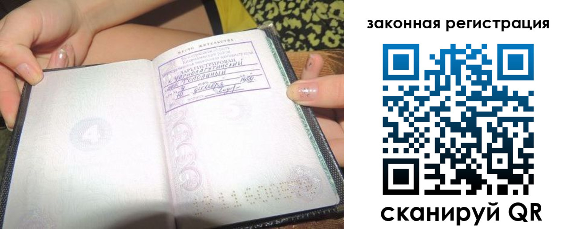 регистрация для школы в Дегтярске