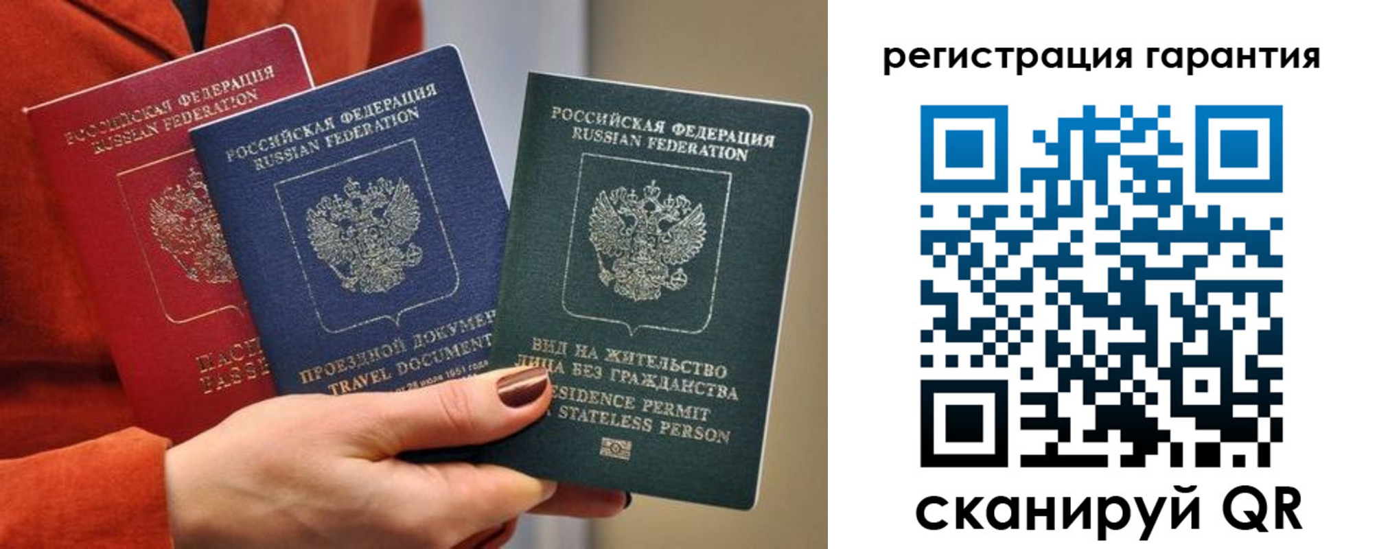 регистрация в Дегтярске