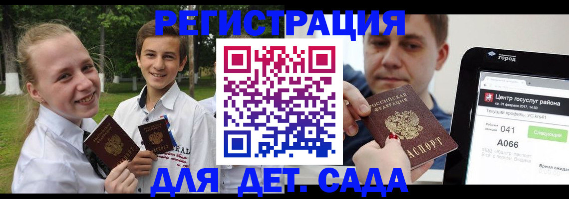 временная регистрация собственник в Дегтярске